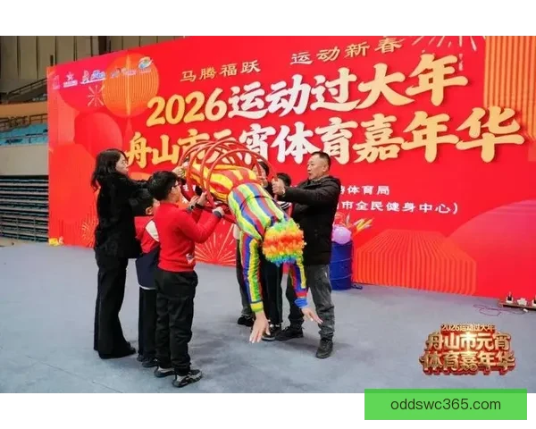 全民参与体育竞猜赢好礼激情赛事互动盛典火热开启乐享运动狂欢季