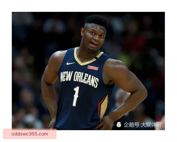 锡安谈未来可能被交易：从未打过季后赛这是我必须面对的现实